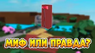 МИФ ИЛИ ПРАВДА ВОЗМОЖНО ЛИ ПОЛУЧИТЬ ОГНЕННЫЙ ТОПОР В 2022г. ?
