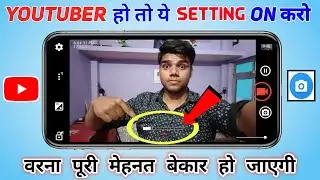 How To Enable Audio Level Meter In Open Camera | YouTuber हो तो Camera में ये Setting जरूर On करो