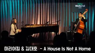 마리아킴 Maria Kim - A House Is Not A Home