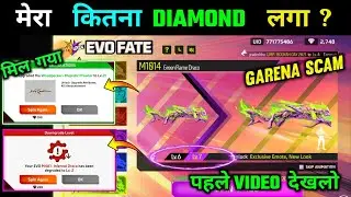 New Evo Fate Event Spin Trick 😍 ! Your Evo Gun Has Been Degraded Evo Fate Me Kitna Diamond Lagega