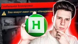 ПОЛУЧИТЬ VAC ЗА 1 ДЕНЬ? (CS:GO) ЧАСТЬ 2 / AHK СКРИПТ