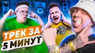 Егор Крид - Самый Худший Трек ft. Джарахов & Buster ( 1 ЧАС )