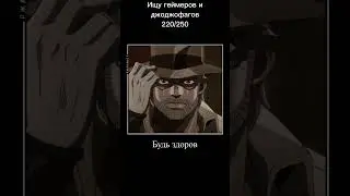 джоджо мем #25 