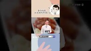 燒烤致癌風險有多高？How high is the cancer risk from barbecuing?#減肥#致癌#燒烤#邱正宏#shorts