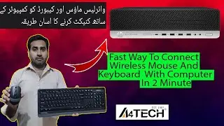 Fast Way To Connect A4 Tech Wireless Mouse And Keyboard With Computer PC Easily In Urdu Hindi