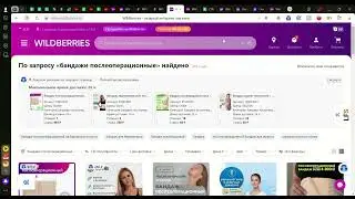 Бидер МПстатс как пользоваться