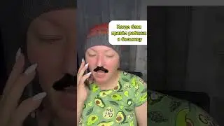 Кто ходил с батей в больницу?!? #шортс #прикол #юмор