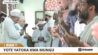 KHUTBA YA IJUMAA | SHEIKH ABOUD MUHAMMAD | MASJID SHEKH JUNDAN | SEMA ( YOTE YATOKA KWA MUNGU)