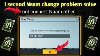How To Fix Name Cannot Changed 14 Character Or Word's Problem In Pubg Mobile 2024 || Bgmi