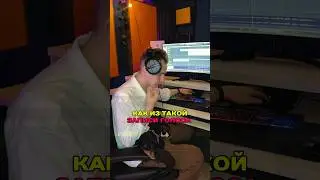 Как тебе результат? #студиязвукозаписи #музыка #песня #записьвокала #сведение #мастеринг