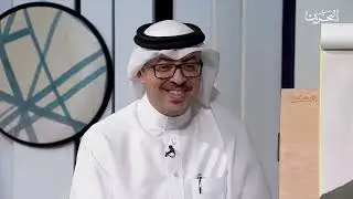 مسا الخير | 10-9-2024