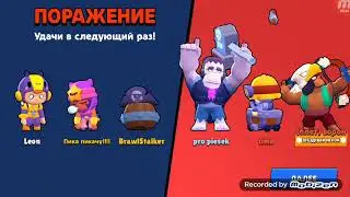 1 частт турнира
