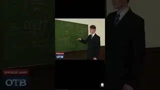Жизнь после смерти формула