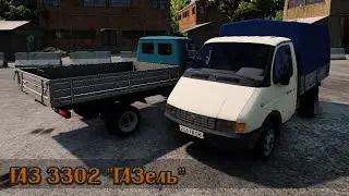 Мод ГАЗ 3302 