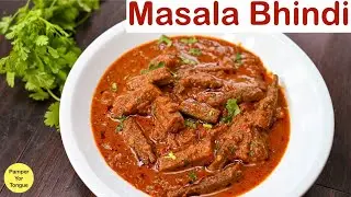 Have You Tried Masala Bhindi Recipe |Try This Masaledar Bhindi|Masala Bhendi