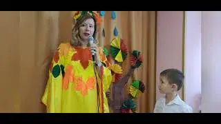Осенний праздник