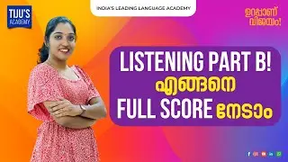 LISTENING PART B എങ്ങനെ  FULL SCORE നേടാം ?