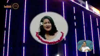 Ave Maria by Lina Suluape - SAMOA CYBER AUFAIPESE