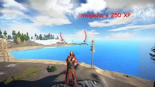 Атмосферное выживание в Rust/Раст