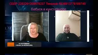 Muscovy and gear transmissions