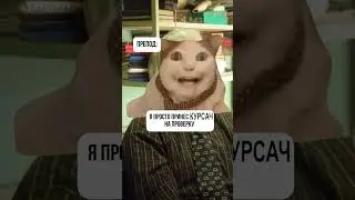 Бу! Не бойся! Заказывай помощь по курсовой в Zaochnik-com.ru промокод botan -10%