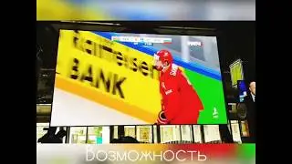 Интерьерный светодиодный экран для кафе-бара “BARak O’Mama”