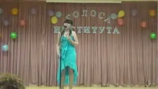 Ландыш Салимзянова - Гафу ит син мине