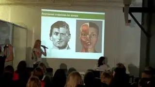 Лекция Елены Каркукли