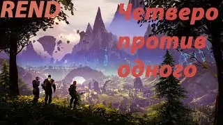 НА МЕНЯ ОТКРЫЛИ ОХОТУ В REND | Обзор ► Прохождение Серия 2