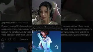 Twinky - Я на Аппарате  