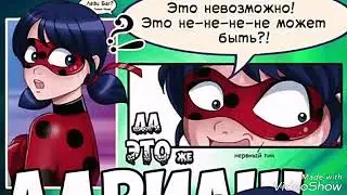 Комикс Леди баг и Супер кот//Комикс "Святые Круасаны"