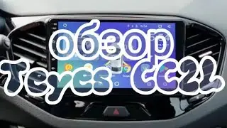 Обзор магнитолы Teyes CC2L