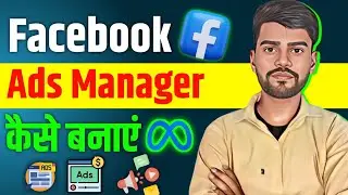 How To Easily Create A Facebook Ads Manager Account | Nirmal Sahani