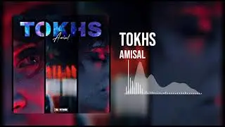 Amisal - Tokhs (امیسال - تخس)