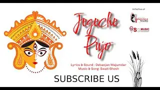 Jegeche Pojo | Durga Pujo | Infoyle Studio