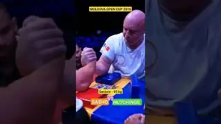 MOLDOVA OPEN CUP 2018 | SASHO-HUTCHINGS 95 kg #armwrestling #strongman #motivation #usa