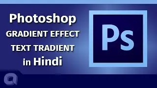 Photoshop Gradient effect  |  Photoshop Tutorial
