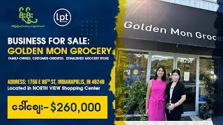 Business FOR SALE: Golden Mon Grocery Store - Indianapolis