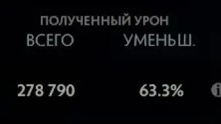Dota-2 Ну просто не пробиваемый Timbersaw Это П**** и все равно слили