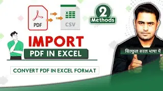 How to convert pdf to excel document | pdf se excel me kaise convert kare Super trick [2024]