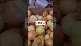 Цены на продукты на Бали. Цены на овощи на Бали. Цены на Бали
