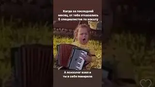 Когда веришь в себя 😁#вдохновение