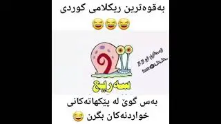 just for 😊