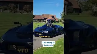 Самый мощный квадроцикл в мире Engler Desat