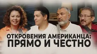 США сегодня: Взгляд изнутри