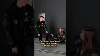 8 марта. Праздник. Мем. Любовь. Отношения. Подарок. Клуб. Девушка. Пьяная. Тикток #shorts