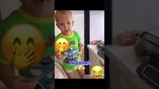 Видели?🤭🤣 