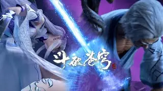 📍ep111-112：天火尊者复活吊打天蛇！天蛇发疯引爆三斗宗逃窜！|斗破苍穹年番 Battle Through the Heavens|Chinese Animation Donghua