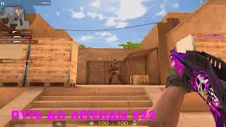 спас имба! 🔥 | демка союзники Standoff 2