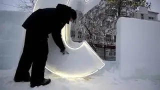 работы на ледовом городке